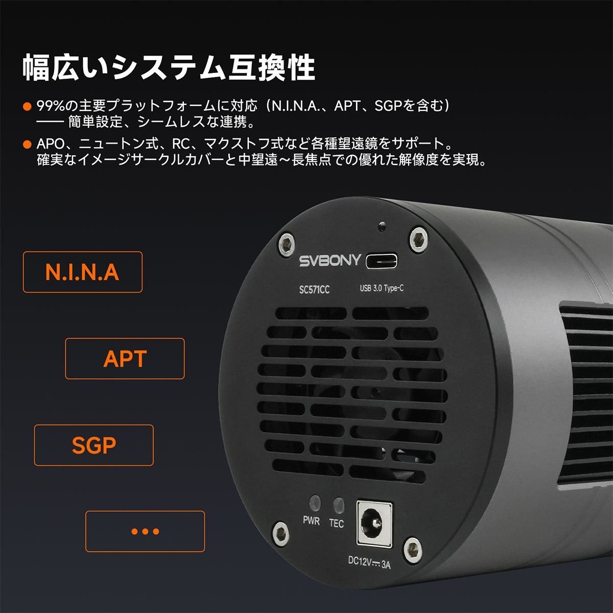 SVBONY SC571CC 冷却カメラ 付属アクセサリー一式