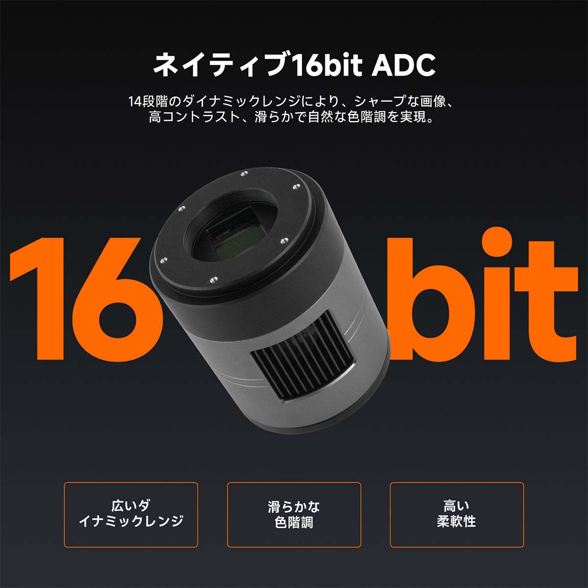 SVBONY SC571CC USB3.0と電源接続部