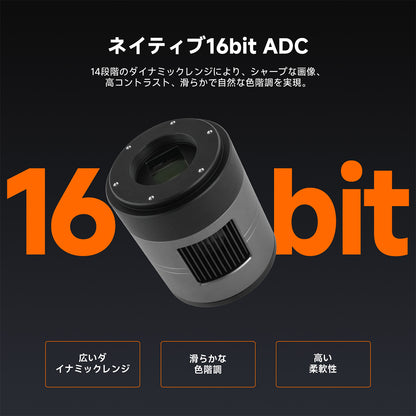 SVBONY SC571CC USB3.0と電源接続部