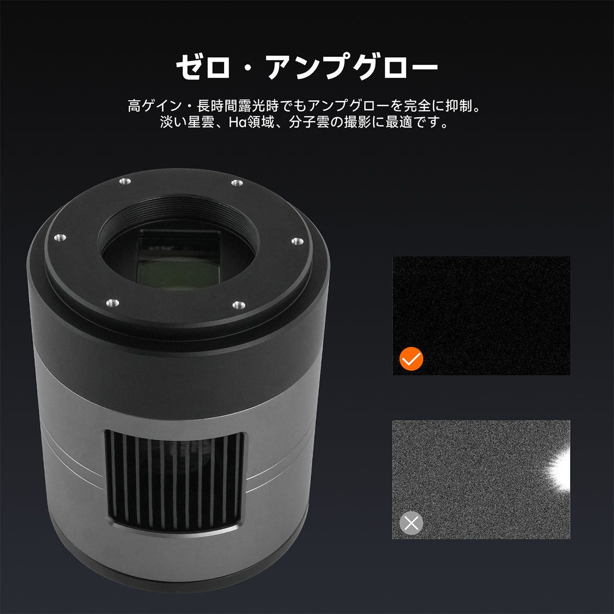 SVBONY SC571CC バックフォーカス接続例