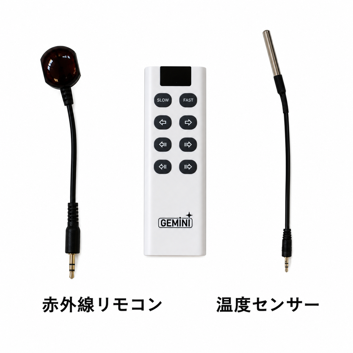 Gemini 電動フォーカサー アクセサリー 一式