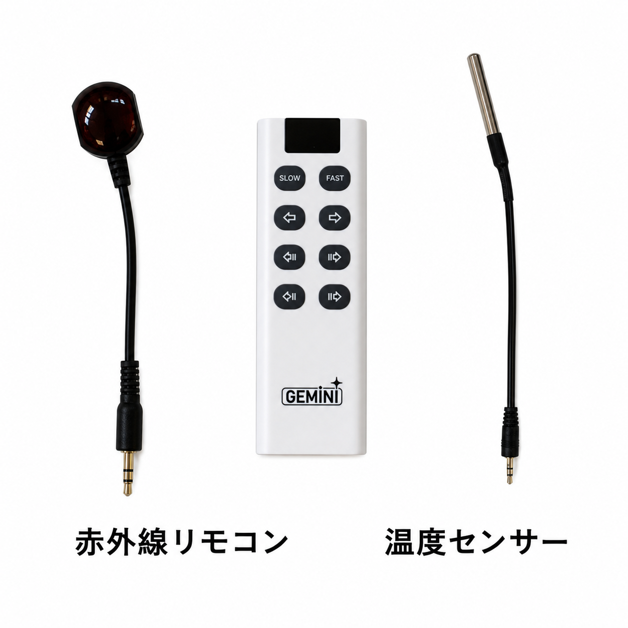 Gemini 電動フォーカサー アクセサリー 一式
